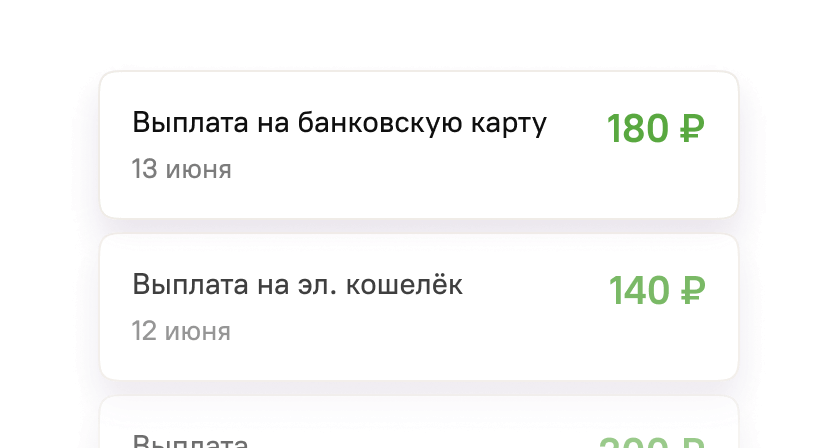 Получай выплаты каждый день — твой доход всегда приходит вовремя